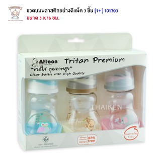 Thaiken ขวดนม 5oz พลาสติกอย่างดี แพ็ค 3 ขวด Attoon Tritan Premium 101703