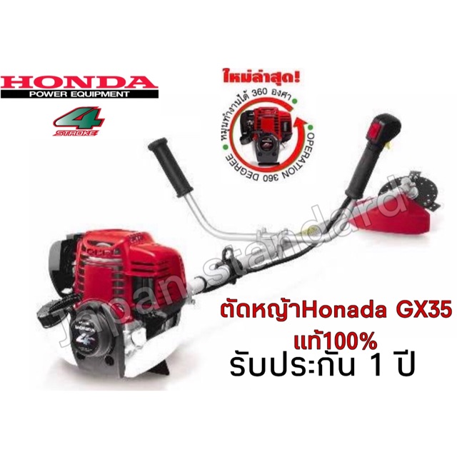 Свеча honda gx35