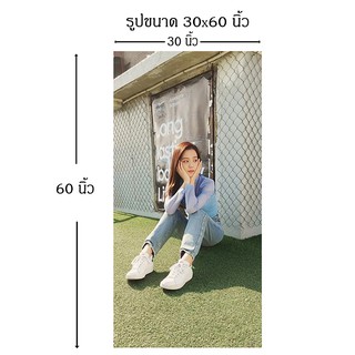 อัดรูปล้างรูปขนาด30x60นิ้ว