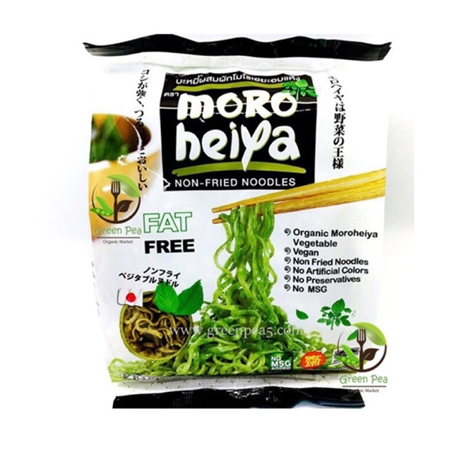 บะหมี่ผัก โมโรเฮยะ 4ก้อน 200 กรัม [ 3ห่อ ] ไม่มีเครื่องปรุง  Vegan/เจ