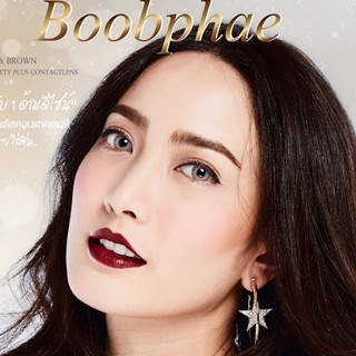 [อ่านก่อนสั่ง] บิ๊กอาย รุ่น Boobphae ยี่ห้อ Sweety Plus