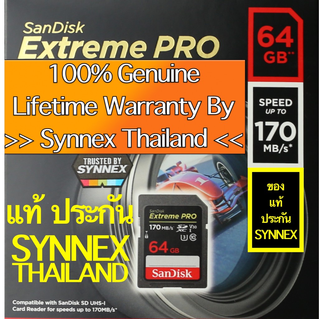 Sandisk Extreme Pro 64GB (170MB/S) แท้ Memory Card SD 64 170 ของแท้