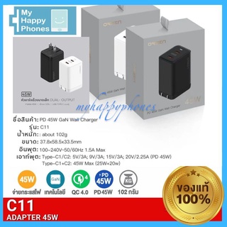 ELOOPแท้100%❗️Eloop C11 หัวชาร์จเร็ว 2 พอร์ต Type C PD 45W GaN QC 4.0 Adapter ชาร์จไว Notebook Laptops | Orsen ของแท้ 10