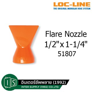 LOCLINE Flare Nozzle 51807 1/2"x1-1/4" ล็อคไลน์ ข้อต่อท่อกระดูกงู LOC-LINE