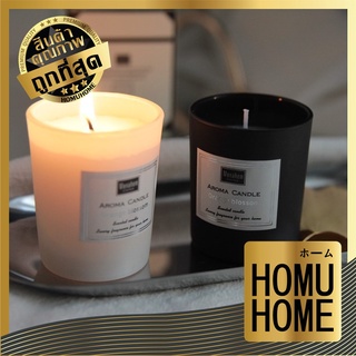 homuhome เทียนหอม อโรม่า 14กลิ่น เทียนหอม soy wax เทียนหอมอโรม่า AROMA CANDLE เทียนหอมไขถั่วเหลือง ขนาด 50g. A11