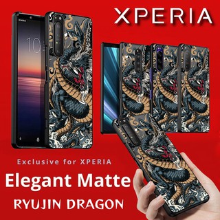 เคส SONY Elegant Matte [ DRAGON RYUJIN ] สำหรับ Xperia 1 III / 10 III / 1 II / 5 II / 10 II / 1 / 5