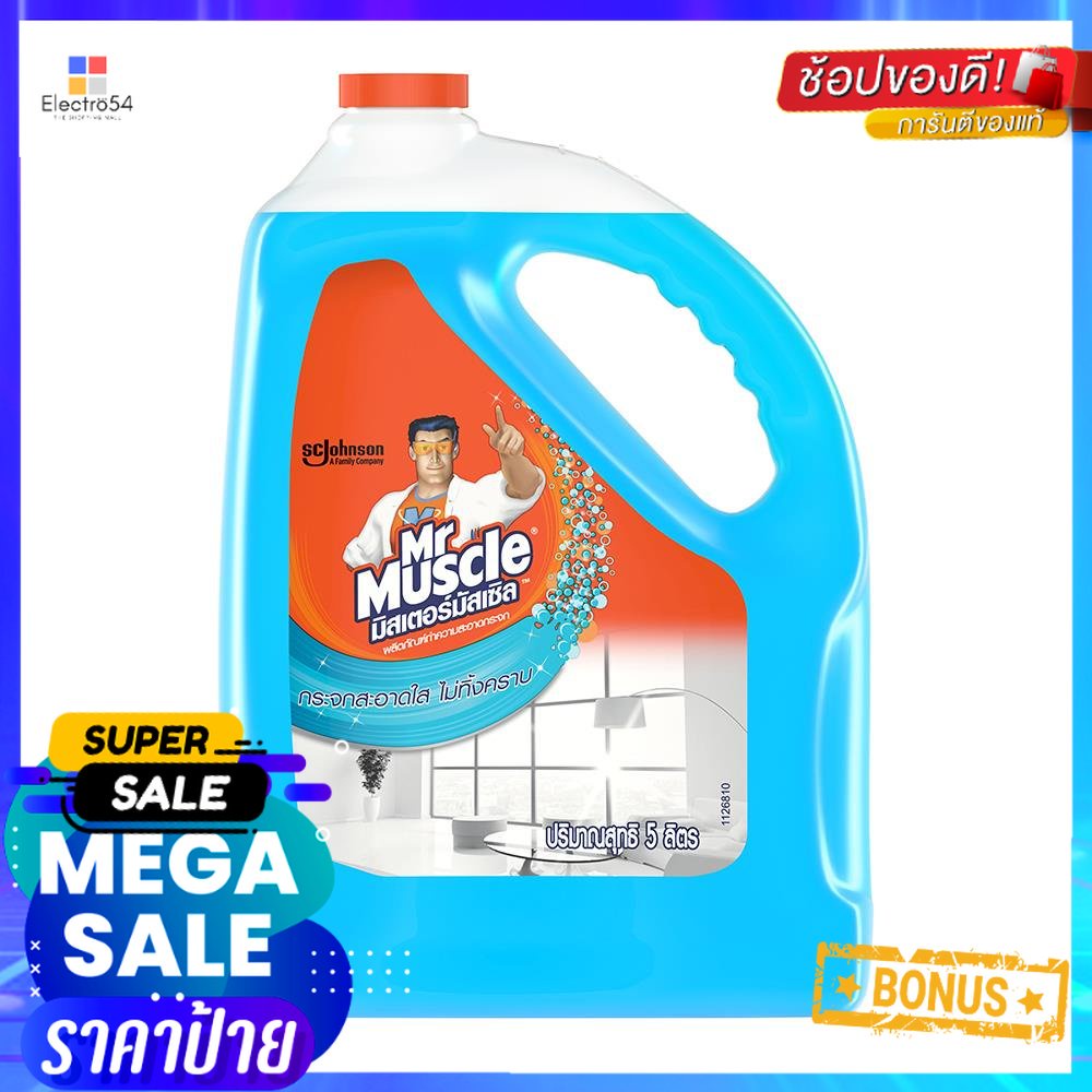 น้ำยาทำความสะอาดกระจก MR.MUSCLE 5,200 มล.LIQUID CLEANING MIRROR MR.MUSCLE 5,200ml