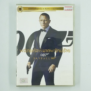 [01056] 007 Skyfall พลิกรหัสพิฆาตพยัคฆ์ร้าย (DVD)(USED) ซีดี ดีวีดี สื่อบันเทิงหนังและเพลง มือสอง !!