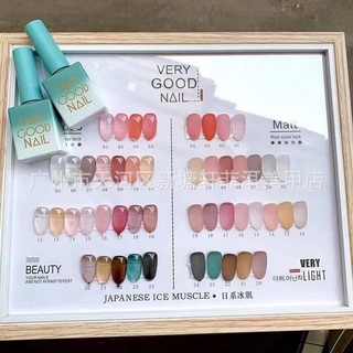 🇹🇭พร้อมส่ง🇹🇭สีเจล Very Good nail ไซรับ 24 สี-A แถมชาทสีฟรี🔥