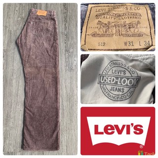 กางเกงลูกฟูก Levi’s 512 รุ่นเก่า