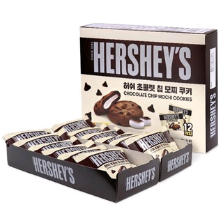 [5.5 โค้ด 55FMCG120 ลด12%]พร้อมส่งHershey