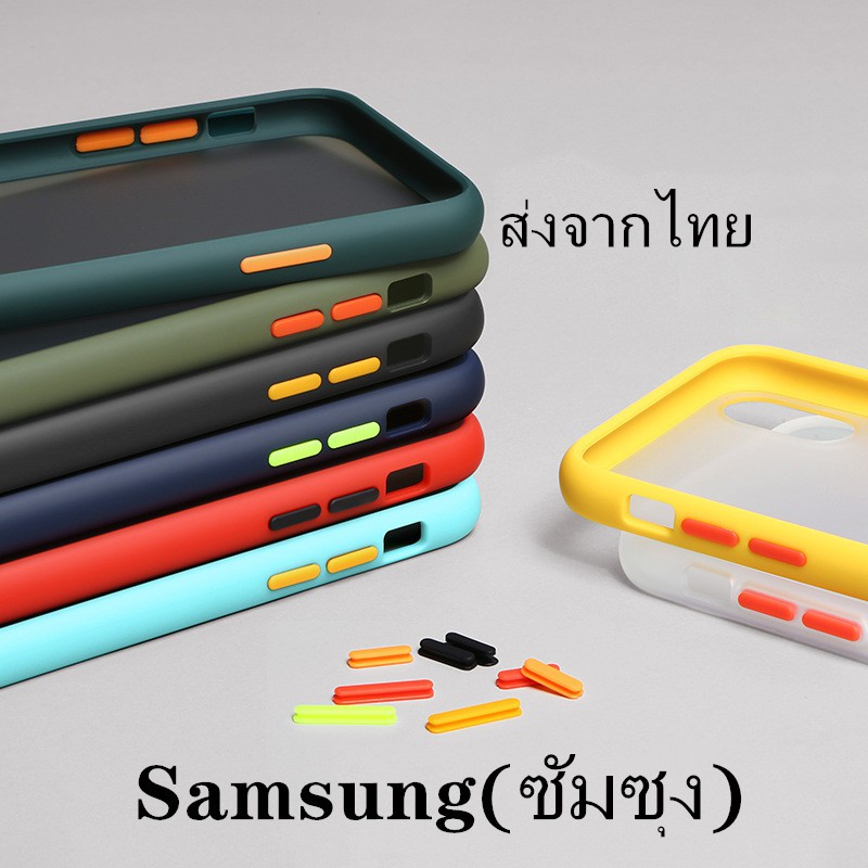 เคส Samsung เคสโทรศัพท์ผิวด้านกันกระแทก samsung A10S  A20S A30S/A50/A50S J2prime J2 J7prime A10 A20/