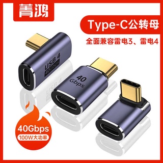 อะแดปเตอร์ USB4 Type-C ตัวผู้ เป็นตัวเมีย 40Gbps ความเร็วสูง Thunderbolt 3 Thunderbolt 4 ขยายสายเคเบิลข้อมูล 90 องศา รูปตัว L รูปตัว U สําหรับ Huawei Ap