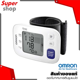 OMRON เครื่องวัดความดันโลหิตที่ข้อมือ รุ่น HEM-6181  ของแท้ รับประกันศูนย์ omron 5 ปี