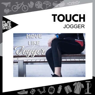 กางเกงจักรยานผู้หญิง Touch Jogger