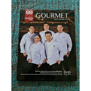 GOURMET  HOME COOKING NO.12