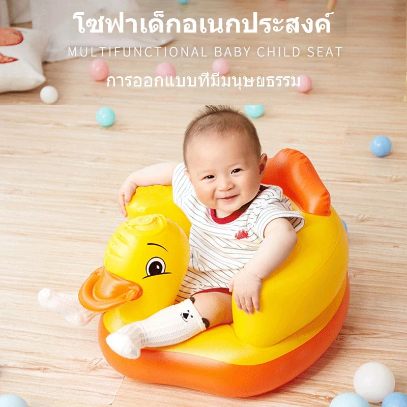 ที่นั่งเด็กทารกพองโซฟาเก้าอี้พองที่นั่งมัลติฟังก์ชั่ เก้าอี้เป่าลม โซฟาพอง ที่นั่งของเล่นเด็ก thumbnail 3