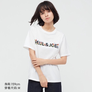 เสื้อยืดพิมพ์ลาย เสื้อยืดสตรีแขนสั้นพิมพ์ลาย Paul - Joe (Uniqlo)