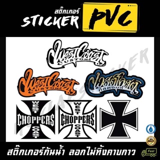 สติ๊กเกอร์ เวสต์โคสต์ Sticker logo westcoast custom Choppers สติ๊กเกอร์ติดมอเตอร์ไซค์