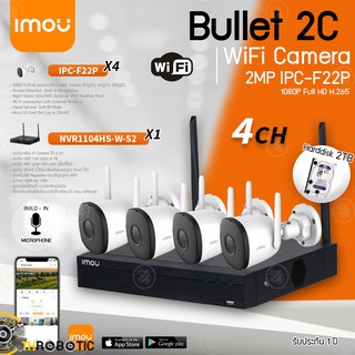 IMOU IP camera 2MP 1080P รุ่น IPC-F22P(4ตัว)+NVR 4Ch รุ่น NVR1104HS-W-S2(1ตัว)+HDD 2TB ชุดกล้องวงจรปิดไร้สาย มีไมค์ในตัว