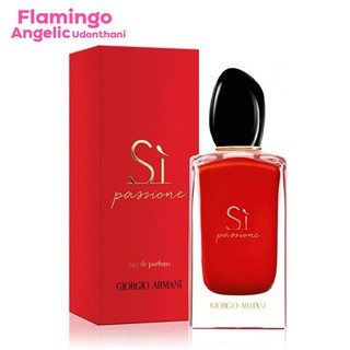 Giorgio Armani Sì Passione 15ml. (น้ำหอม) น้ำหอมของเเท้มีประกันสินค้าให้ไม่เเท้คืนเงิน