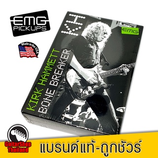 ปิ๊กอัพกีตาร์ EMG KH-BB Kirk Hammett Set