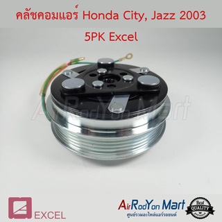 คลัชคอมแอร์ Honda City, Jazz 2003 5PK Excel ฮอนด้า ซิตี้, แจ๊ส