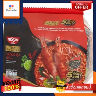 นิสชินซองพรีเมี่ยมต้มยำกุ้งน้ำข้น  แพ็ค 5NISSIN TOMYUM SHRIMPPASTE CREAMY SAUCE PACK 5