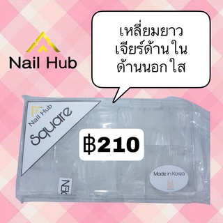 PVC เหลี่ยมยาว เจียร์ด้านใน เนื้อยืดหยุ่นสูง ไม่แตกง่าย 504 ชิ้น