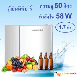 ตู้เย็นมินิบาร์ 1.7 คิว รุ่น ฺBC-50