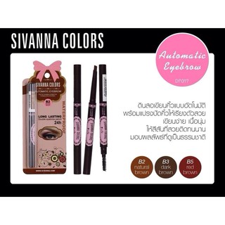 Sivanna Color Automatic Eyebrow