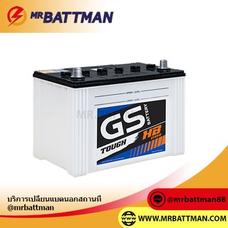 แบตเตอรี่รถยนต์ GS EXTRA 135L WES