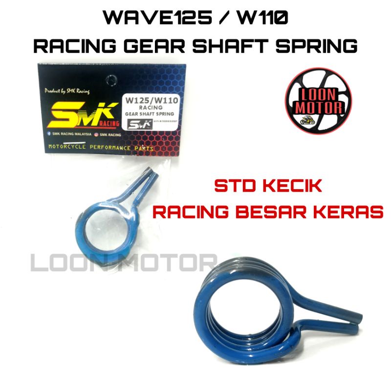 WAVE125/W110 RACING GEAR SHAFT SPRING - SMK RACING