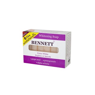 Whitening soap bennett extra white (95670) สบู่ ไวท์เทนนิ่ง เบนเนท เอ็กซ์ตร้า ไวท์ 6 ก้อน / 25 กรัม