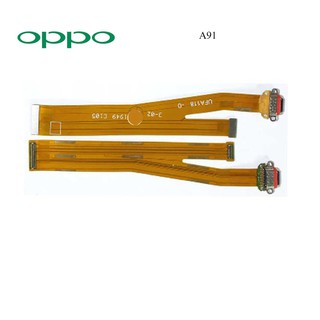 สายแพรชุดก้นชาร์จ Oppo A91