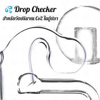 Aquapro drop checker co2 ดร็อปเช็คเกอร์สำหรับวัดปริมาณ Co2 คาร์บอนไดออกไซด์คุณภาพสูง สำหรับตู้ปลา ตู้ไม้น้ำ