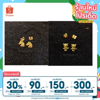 [เหลือ 24.- เก็บโค้ดหน้าร้าน] ต่างหูหุ้มสีทอง ลายสัตว์เลี้ยง ม้าน้ำ,นกฮุก (มี2ลาย)
