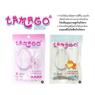 ทามาโกะ มูซ ขนมแมวเลียไข่ขาว เพื่อสุขภาพ (36 g)