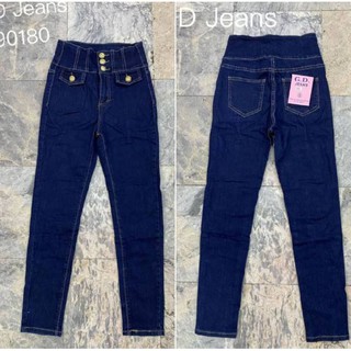 G.D.Jeans รุ่น 90180#กางเกงยีนส์แฟชั่นขายาวผ้ายืดเอวสูงสีเข้มทรงเรียบเปิดกระดุมทองหน้าสามเม็ด