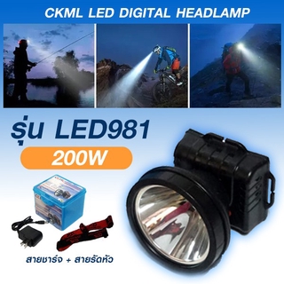 ไฟฉายคาดหัวใหญ่ CKML LED 981 HEAD LIGHT 200 วัตต์ (ไฟสีเหลือง)