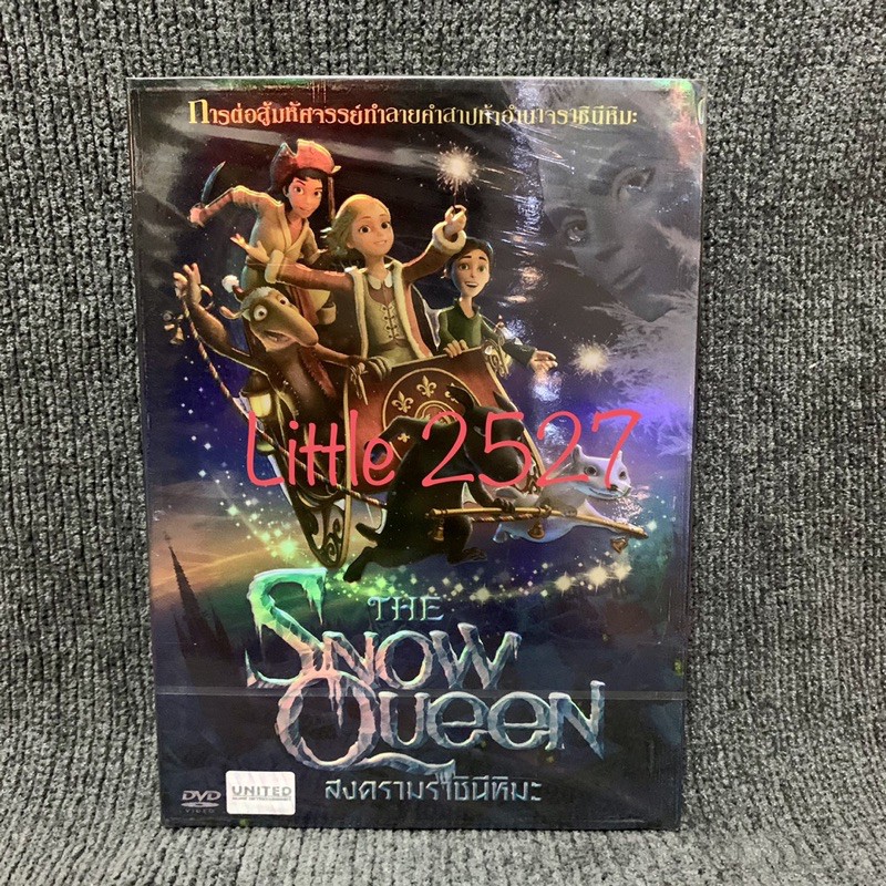 The Snow Queen / สงครามราชินีหิมะ (DVD)