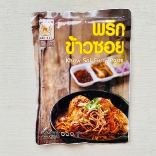 น้ำพริกข้าวซอยกะทิ 500 กรัม ข้าวซอยไก่ ข้าวซอยกะทิ