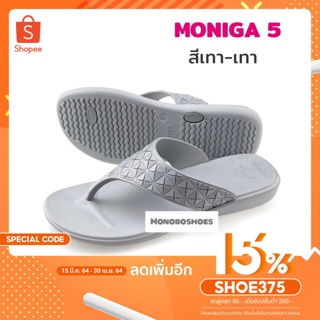 All About shoe รองเท้า Monobo รุ่น Moniga5 ของแท้ 100%