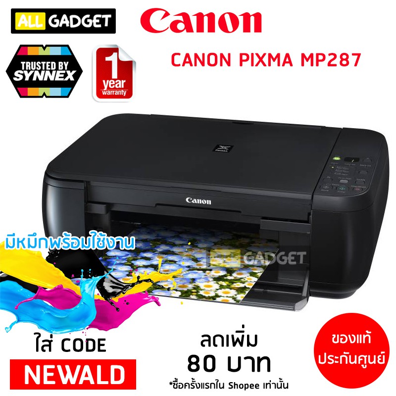 Canon Pixma Mp287 ประกันศูนย์1ปี 1คำสั่งชื้อต่อ1เครื่อง Printer5666 Thaipick 3854