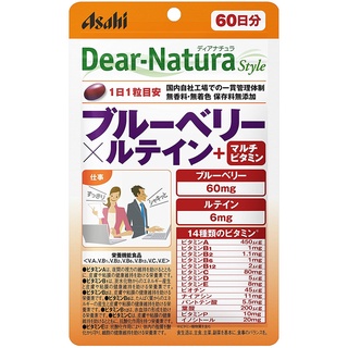 [ส่งตรงจากญี่ปุ่น] Asahi Deer-Natura Style Blueberry × Lutein + Multivitamin 60 วัน อาหารเสริมเม็ด นําเข้าจากญี่ปุ่น ใหม่