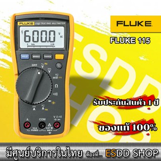 Fluke 115/APAC มัลติมิเตอร์ที่ให้ค่า True-rms ขนาดกะทัดรัด