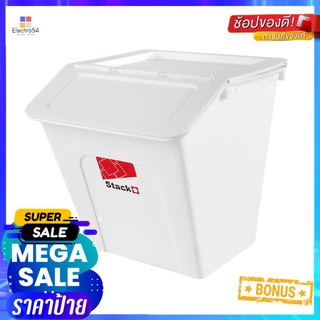 กล่องเก็บของ STACKO PARROT NEST 27 ลิตร สีขาวSTORAGE BOX STACKO PARROT NEST 27L WHITE