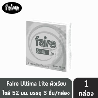 Faire Ultima Lite ถุงยางอนามัย แฟร์ อัลติมา ไลท์ บางพิเศษ กลิ่นวนิลา ขนาด 52 มม.3 ชิ้น/กล่อง [1 กล่อง]