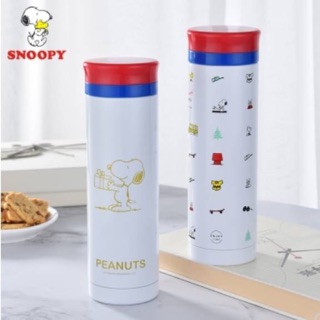 Snoopy Peanuts Vacuum Bottle 320ml.