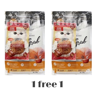 [1free1] RENAS RECIPE LOVE GRUB อาหารแมว เรน่าส์ เรสซิพี เลิฟกรับ 1.5 kg. สูตรลดก้อนขน (ฟรีขนมแมวอีกด้วย)